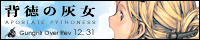 ap_banner4.jpg