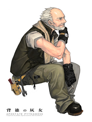 blog_wolf.jpg