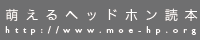 moe_hp_bnr.gif