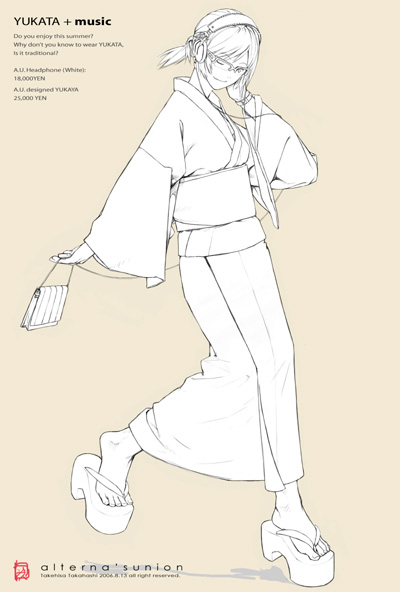 yukata0a.jpg